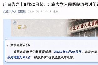 Fischer：鹈鹕有意贾勒特-阿伦 骑士正试图为卢比奥寻下家